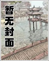 《神元纪年：相系永生Fantasia》